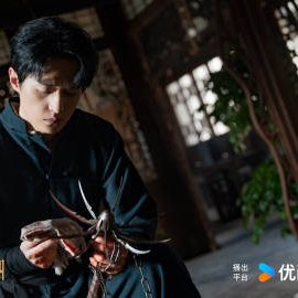 Mystic Nine (2026)