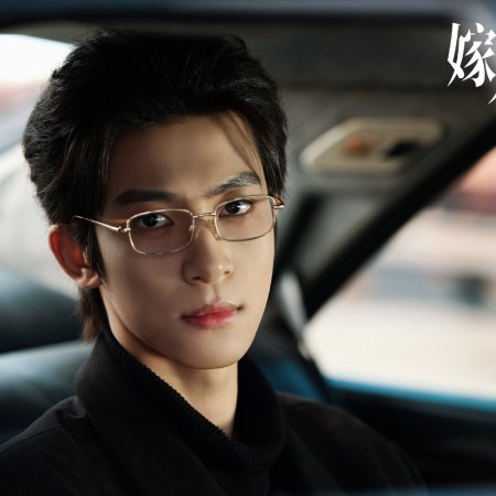 Bittersweet Love (2026)