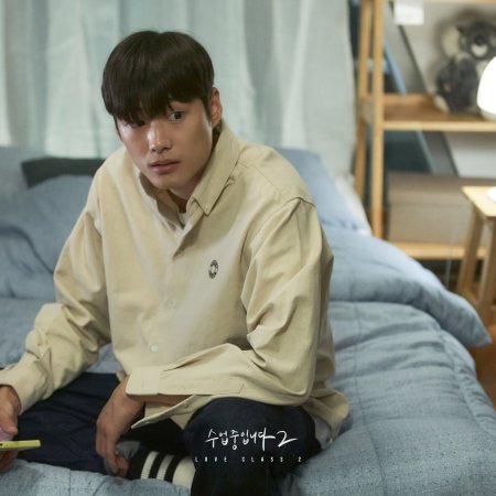 Love Class Season 2 (2023)