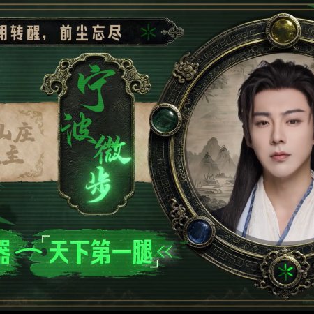 Liu Yu Ning
