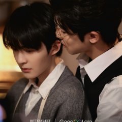 Jia Ru Gao Men De Nan Ren Chinese Drama(2026) photo
