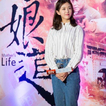 Mother's Life (2018)