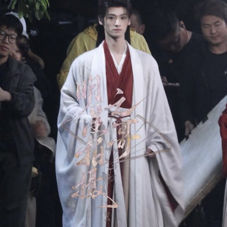 The Legend of Lu Xiaofeng ()