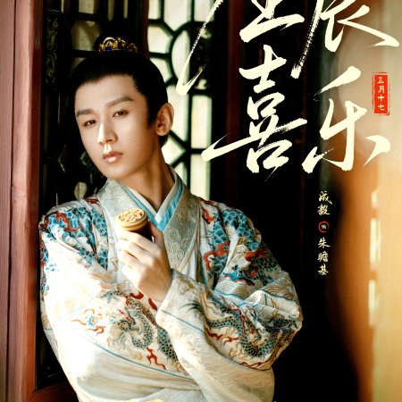 Cheng Yi