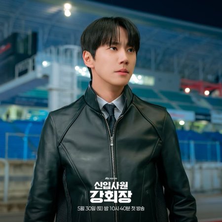 Reborn Rookie (2026)