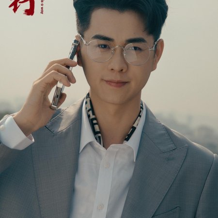 Wang Yan Xin