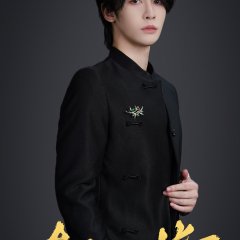 Tai Yang De Bei Mian Chinese Drama(2025) photo