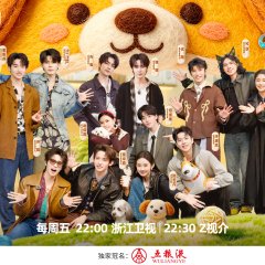 Lifestyle Lab Chinese TV Program(2026) photo