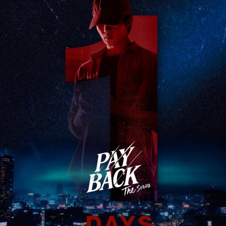Payback (2026)