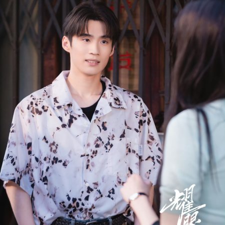 Dazzling (2026)