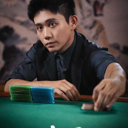 Cheater Season 2 (2025)