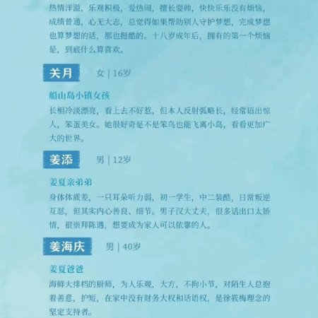 Zhi You Na Ge Xia Tian Zhi Dao ()