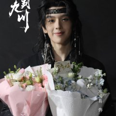 Zuo Chen Yi photo