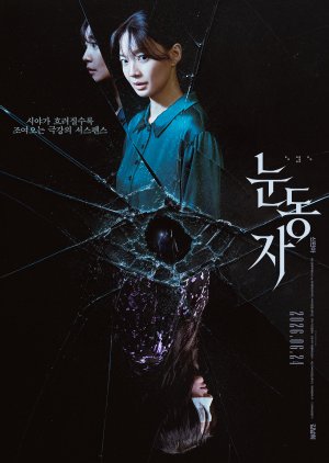 The Eyes (2026) poster