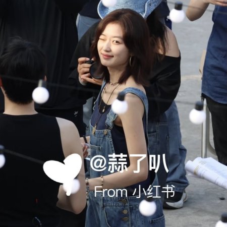 Love Moon (2026)