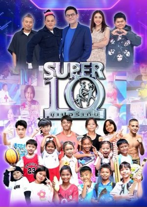 Super 10 2026 poster