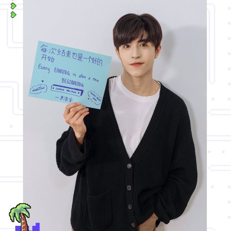 Produce Camp 2021 (2021)