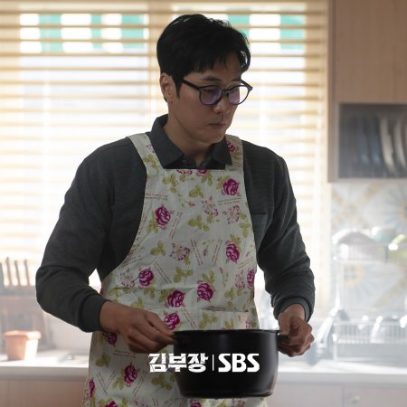 Agent Kim Reactivated (2026)