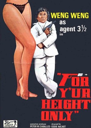 For Y'ur Height Only (1981) poster