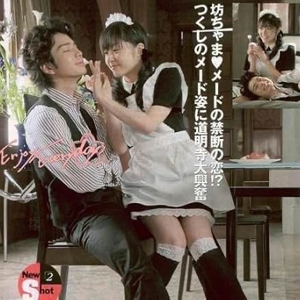 Boys over Flowers (2005)