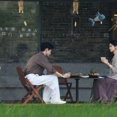 A Touch of Green Chinese Drama photo
