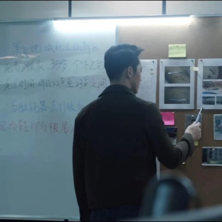 Chasing Mystery Crime (2020)