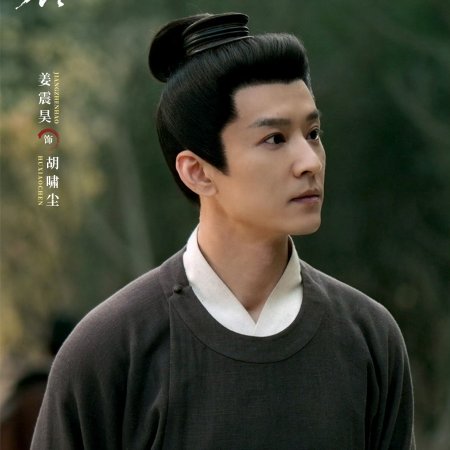Zhan Zhao Adventures (2026)