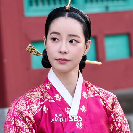 My Royal Nemesis (2026)