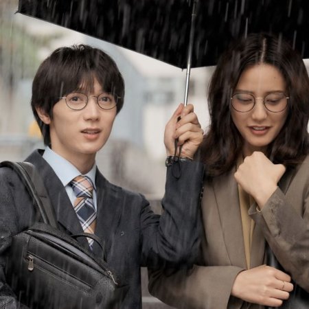 The Reason We Fall in Love (2024)