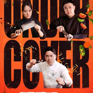 Undercover Chef - Korea (2026)