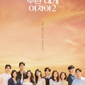 Noona, You Are a Woman to Me Season 2 (2026)