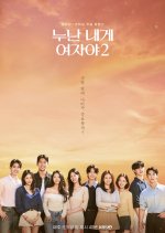 Noona, You Are a Woman to Me Season 2