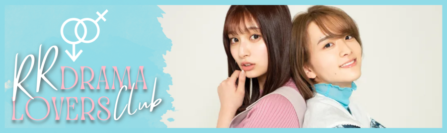 RR Club (long) - Colorful Love 1.png RR Club (long) - Colorful Love 1.png