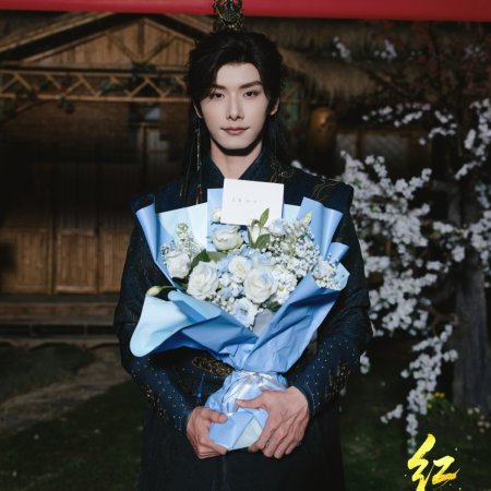Vow in Ashes (2026)
