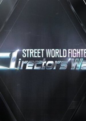 Street World Fighter: Directors' War (2026) poster