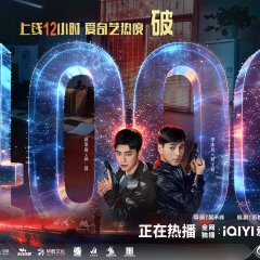 Echoes of Evidence Chinese Drama(2026) photo