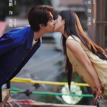 Falling for You (2026)