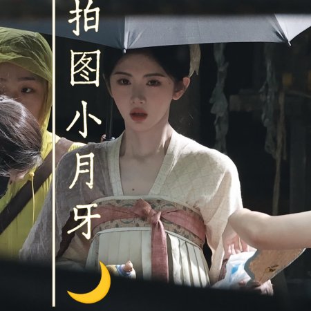 Wan Hua Sin ()