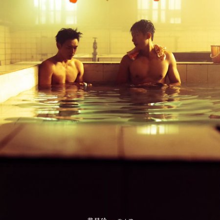 Our Dazzling Days (2026)