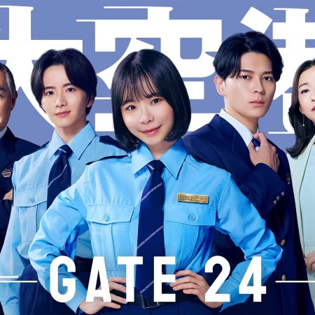 Daikuko: Gate 24 (2026)