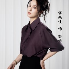 Song Yu Jia photo