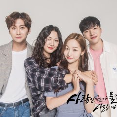 Perhaps Love? Korean Drama photo