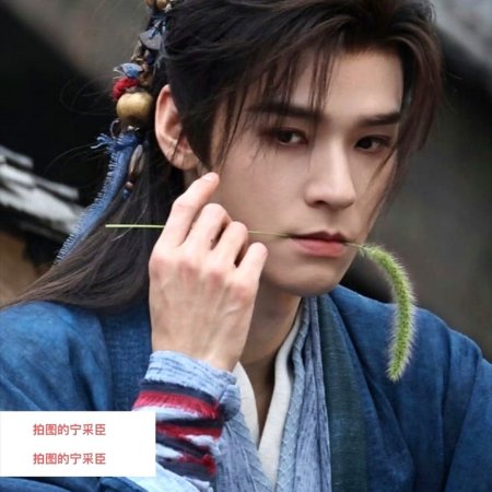 The Legend of Lu Xiaofeng ()