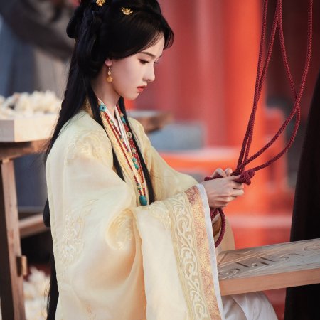 Chen Du Ling