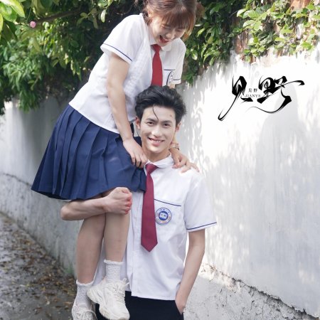 Yang Peng Cheng