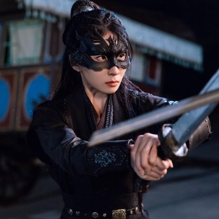 Jin Meng Huan (2025)