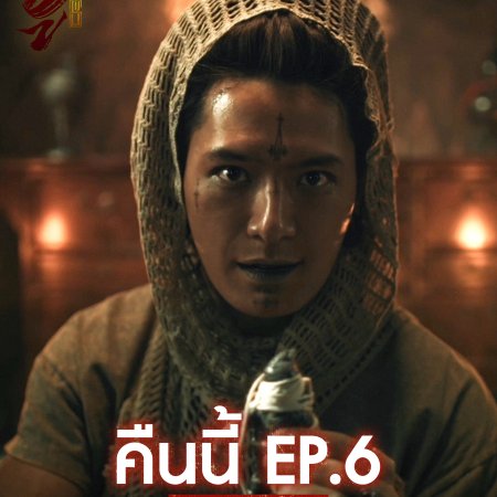 Wu (2026)