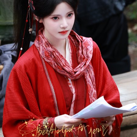 The Legend of Lu Xiaofeng ()