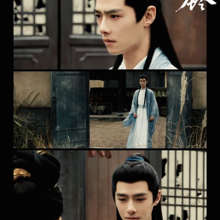 Zhan Zhao Adventures (2026)