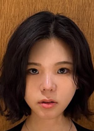 Han Eun Jae